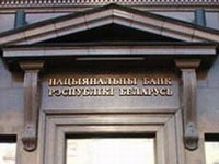 Нацбанк Беларуси сделал прогноз курса бакса в 2012 г.